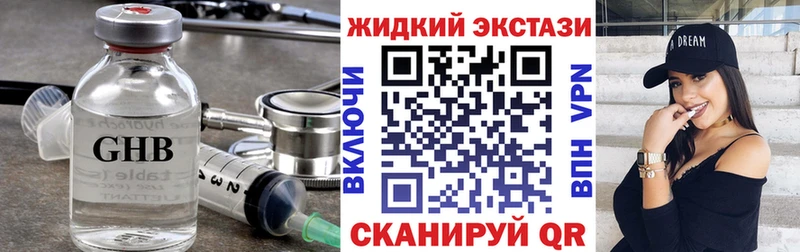 кракен как зайти  Лаишево  Бутират BDO 33% 
