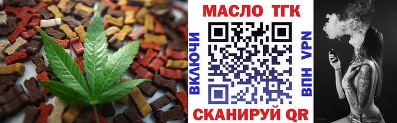 hydra сайт  Лаишево  Печенье с ТГК конопля 