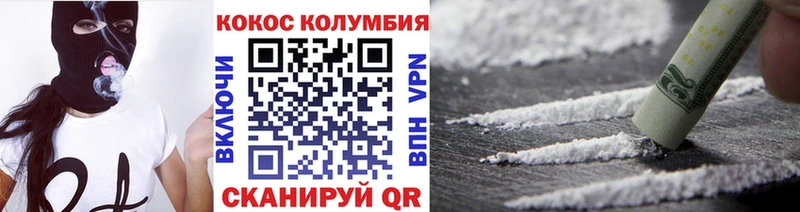 Кокаин FishScale Лаишево