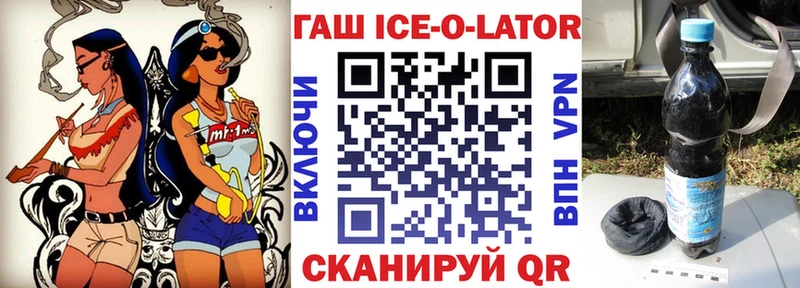 ГАШИШ гарик  Лаишево 