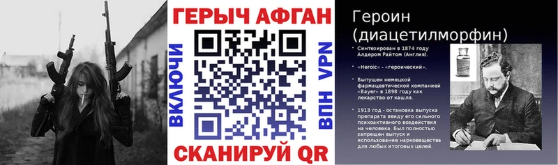 Героин афганец  Лаишево 