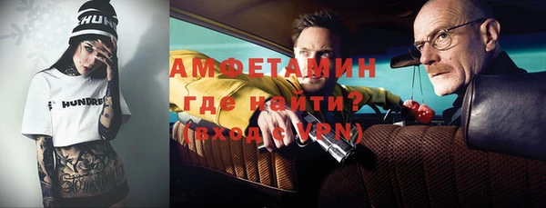 кокаин VHQ Арсеньев