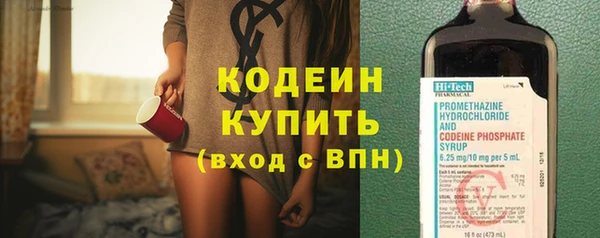 эйфоретик Армянск