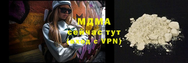 кокаин VHQ Арсеньев