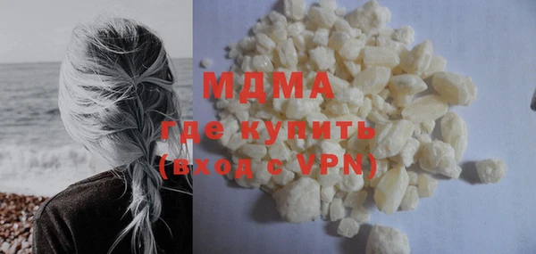 кокаин VHQ Арсеньев