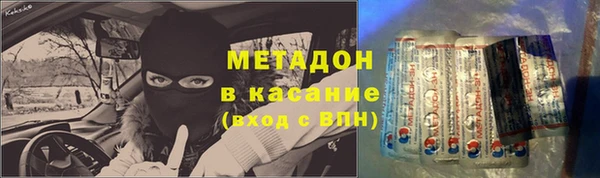 мескалин Аркадак