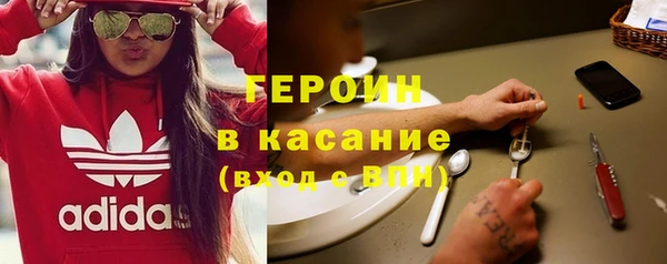 эйфоретик Армянск