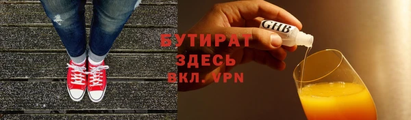 эйфоретик Армянск