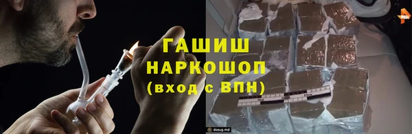 кокаин VHQ Арсеньев