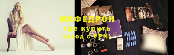 мескалин Аркадак