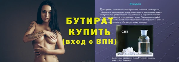 эйфоретик Армянск
