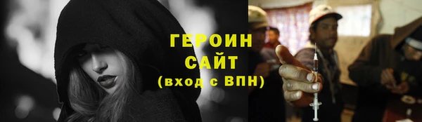 эйфоретик Армянск