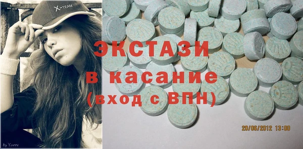 эйфоретик Армянск