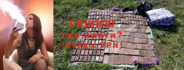 кокаин VHQ Арсеньев
