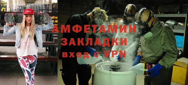 эйфоретик Армянск