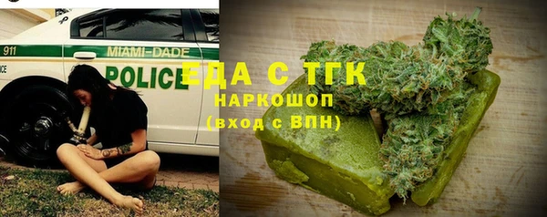 мескалин Аркадак