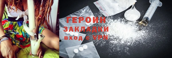 кокаин VHQ Арсеньев
