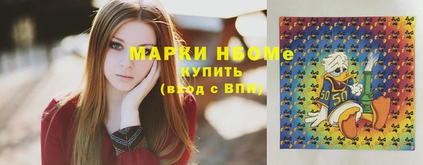 эйфоретик Армянск