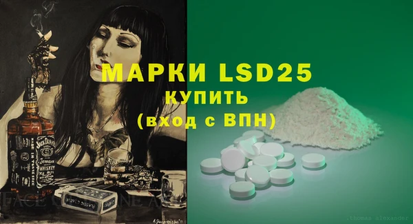 эйфоретик Армянск