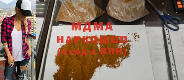 кокаин VHQ Арсеньев