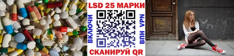 купить   площадка как зайти  LSD-25 экстази ecstasy  Лаишево 