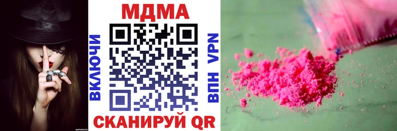 MDMA кристаллы  Лаишево 