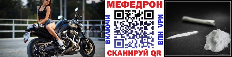цена наркотик  Лаишево  Меф кристаллы 