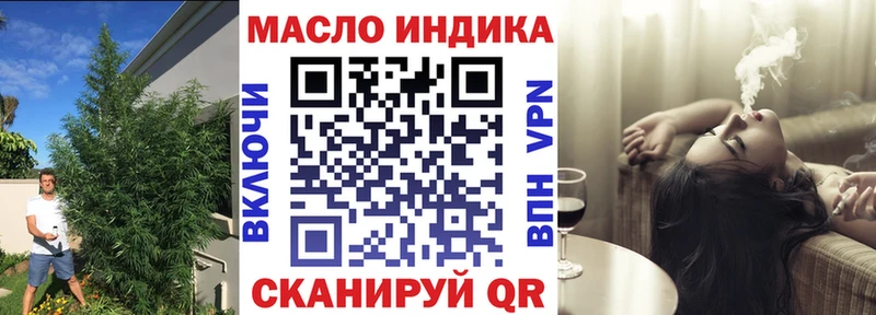 Дистиллят ТГК жижа  Лаишево 